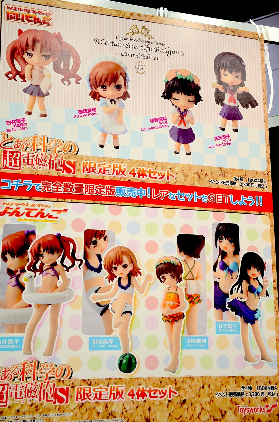 SAO! To Aru! Ore no Imōto! Series from Dengeki Bunko Were Out in Full Force at Autumn Festival 2013 6