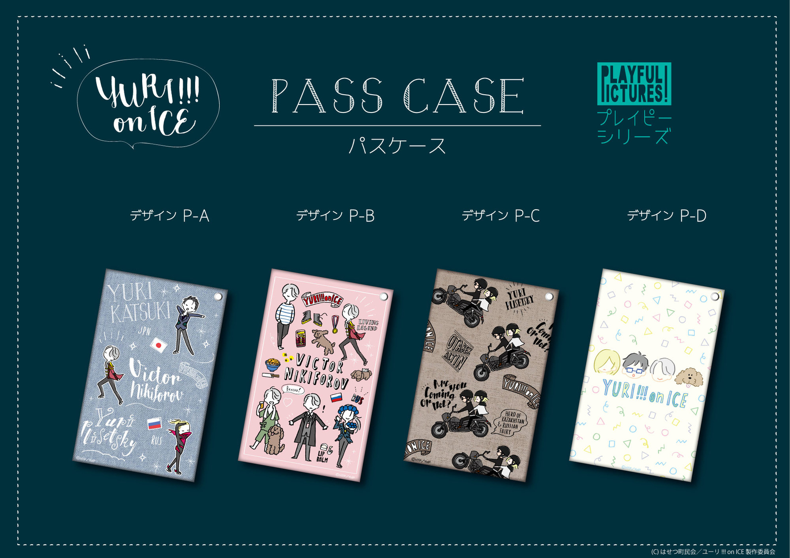 Adorable Yuri!!! on Ice Smartphone & Pass Cases Released! 3