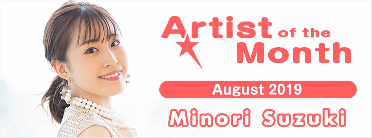 Suzuki Minori Chosen As ANiUta’s August Artist of the Month!