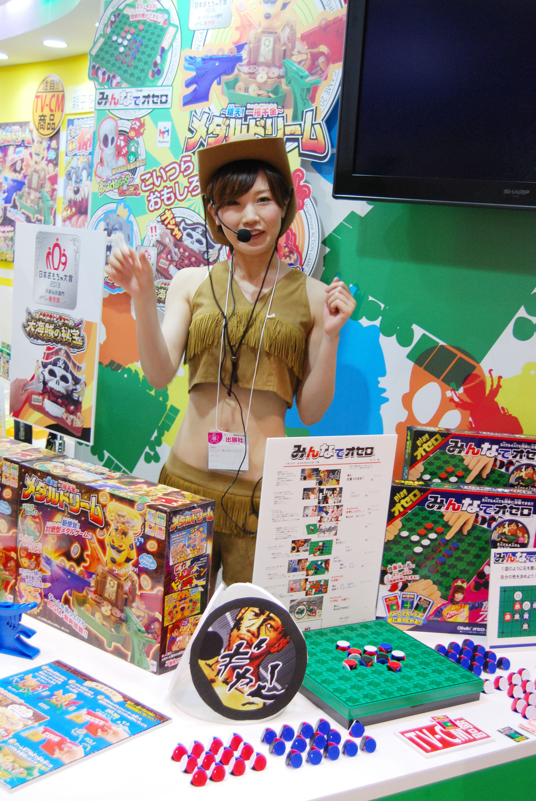 International Tokyo Toy Show 2013, Japan’s Biggest Toy Trade Fair, Opens! 1