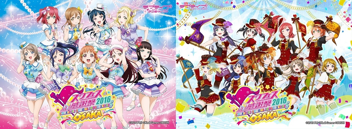 Fans of Bushimo's Love Live! School Idol Festival Rhythm Game Can Cheer for Their Favourite Girls at School Idol Festival Thanksgiving Festival 2016 ~Osaka~!