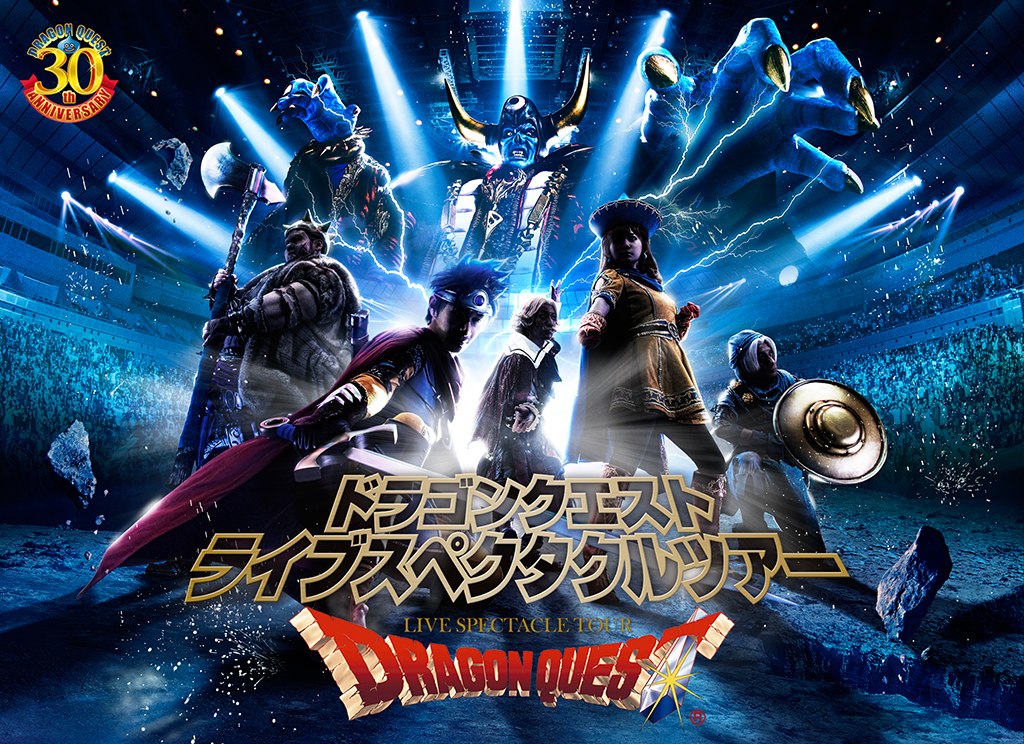 The World of Dragon Quest Comes to Life at Arena Show! Dragon Quest Live Spectacle Tour Report