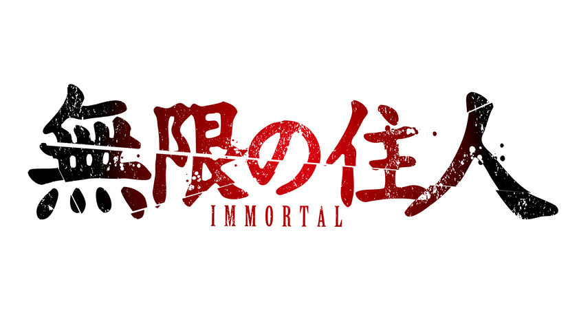 Blade of the Immortal Set for “Complete” Anime Adaptation!