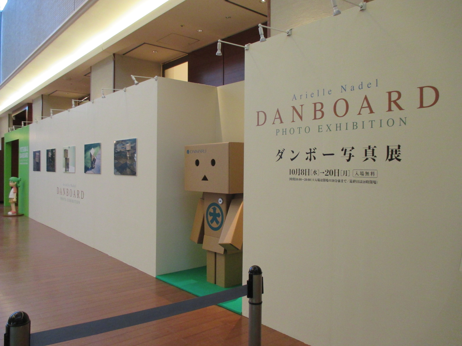 Danboard Photo Exhibition on Now at Daimaru Shinsaibashi 0