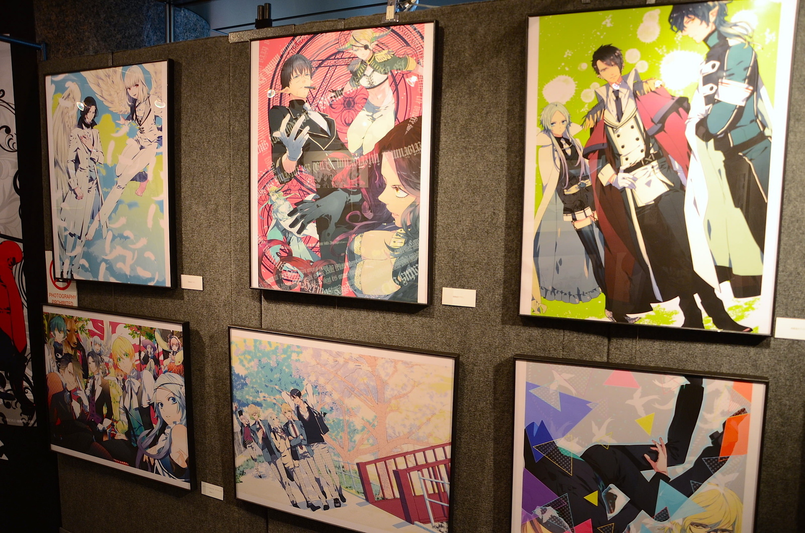 © Utako Yukihiro, Madoka Takadono / Ichijinsha 2