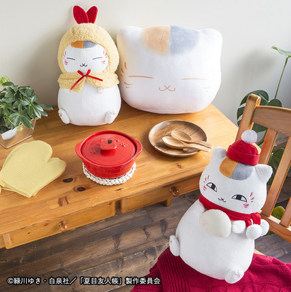 Warm Up With a New Natsume's Book of Friends Prize Lottery!