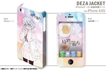 Dezaegg to Release Beyond the Boundary Smartphone Cases