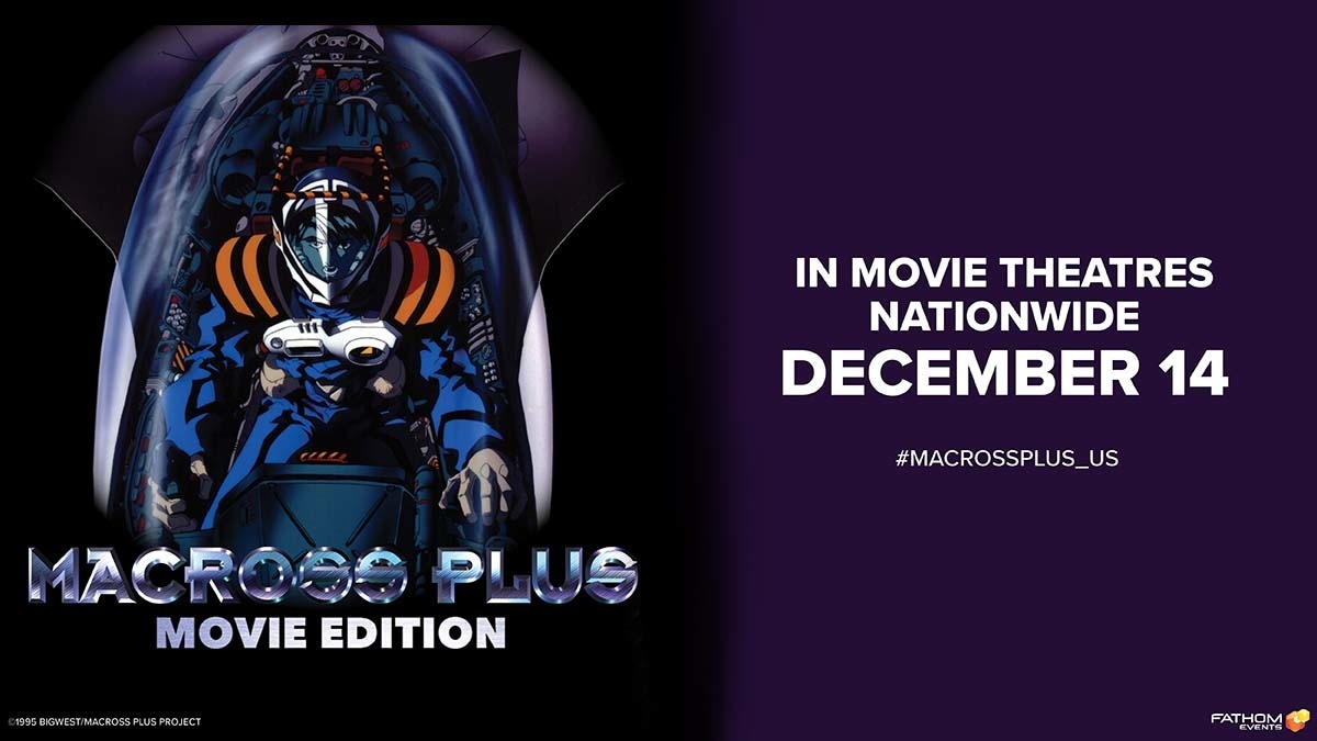 “MACROSS PLUS MOVIE EDITION” Brings Pulse-Pounding Animated Mecha Combat to U.S. Cinemas