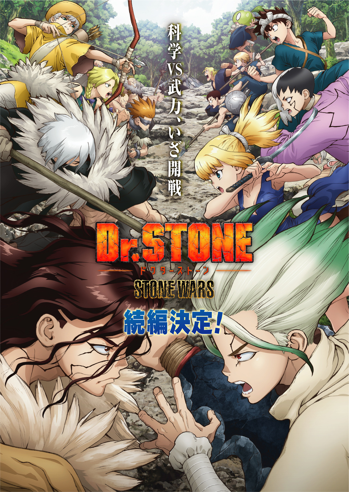 Dr. Stone Gets Sequel Anime!