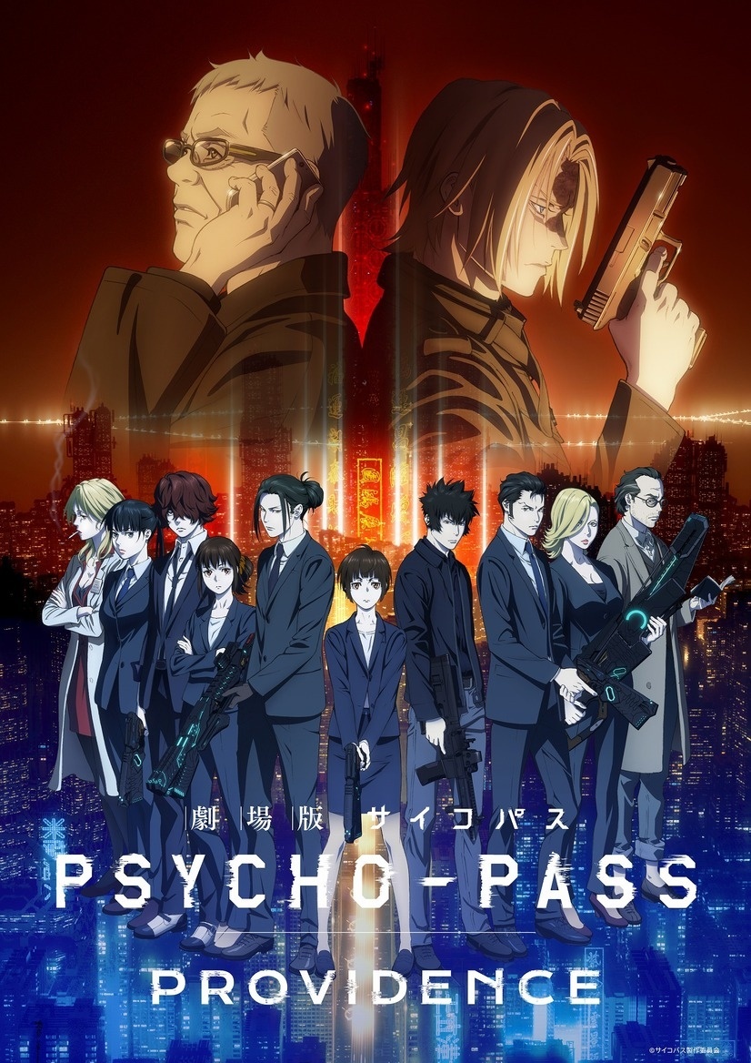 Psycho-Pass Gets New Anime Film For 10th Anniversary!