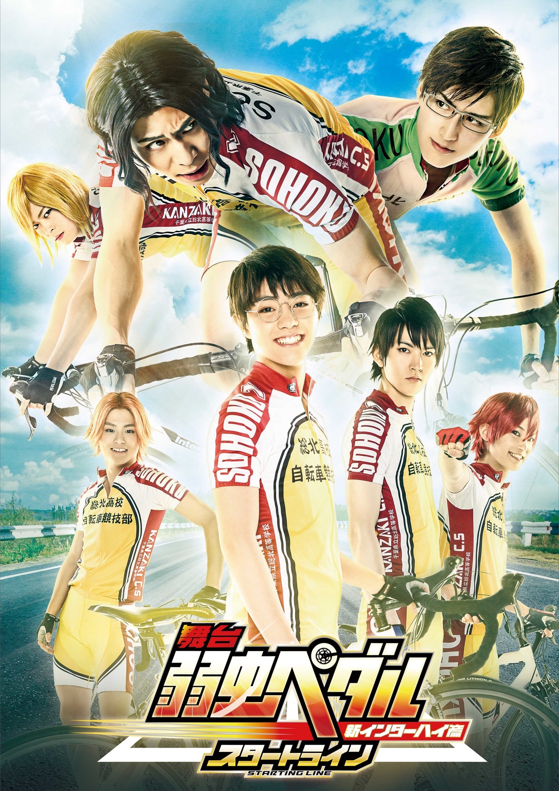 First Key Visual for New Yowamushi Pedal Stage Play Released! 0