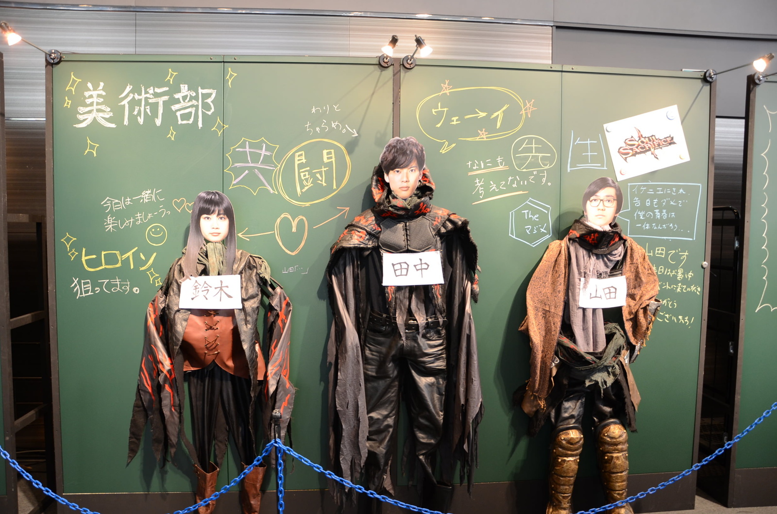 “Kyoutou Gakuen” CM costume  2