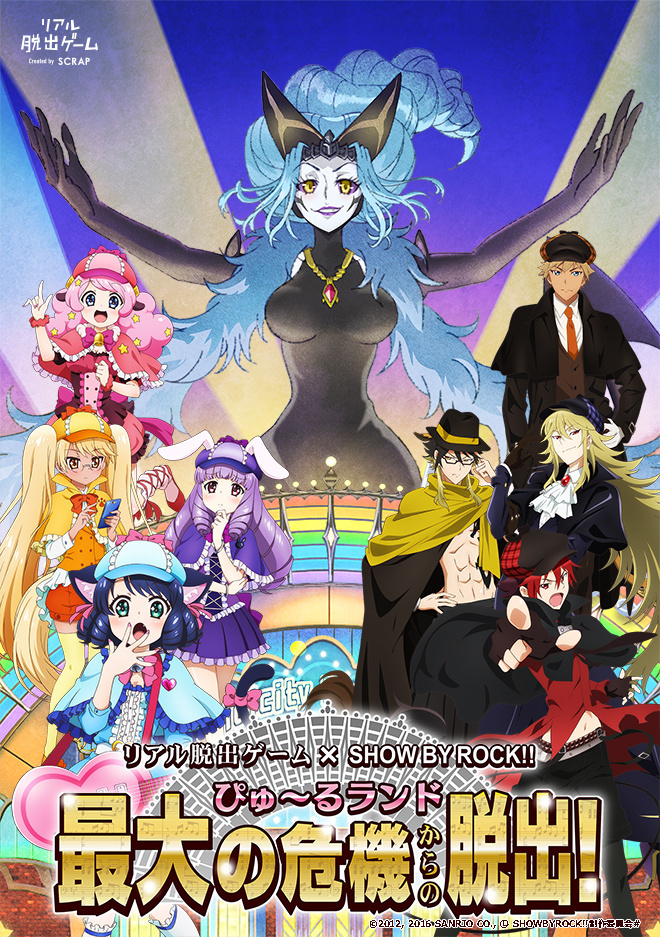 The First Ever Show by Rock!! Real Escape Game Is Coming to Sanrio Puroland!