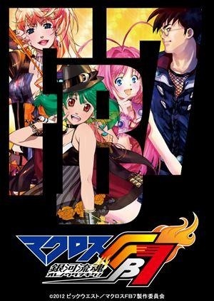 Commemorative Event Held for the Release of “Macross FB 7”