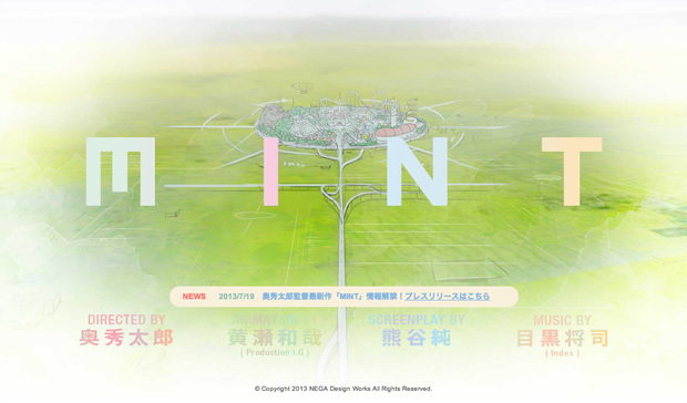 Staff on the Movie “Mint,” a Fusion of Animation and Live Action, Have Been Decided