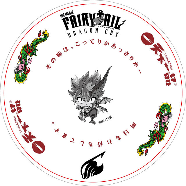 Fairy Tail: Dragon Cry Collab Events Popping Up All Over Japan!