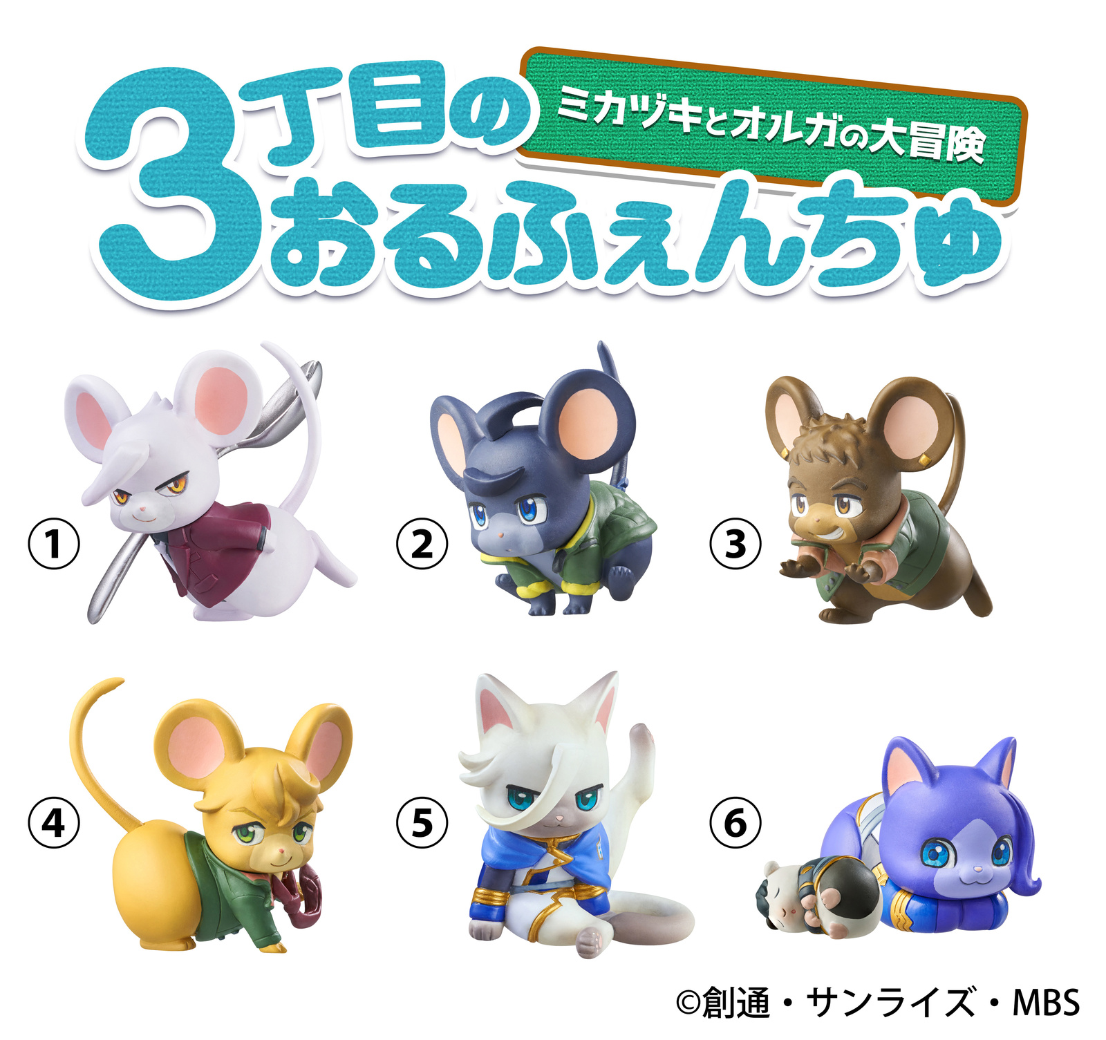 Gundam's Iron-Blooded Orphans... as Mice and Cats?! 7
