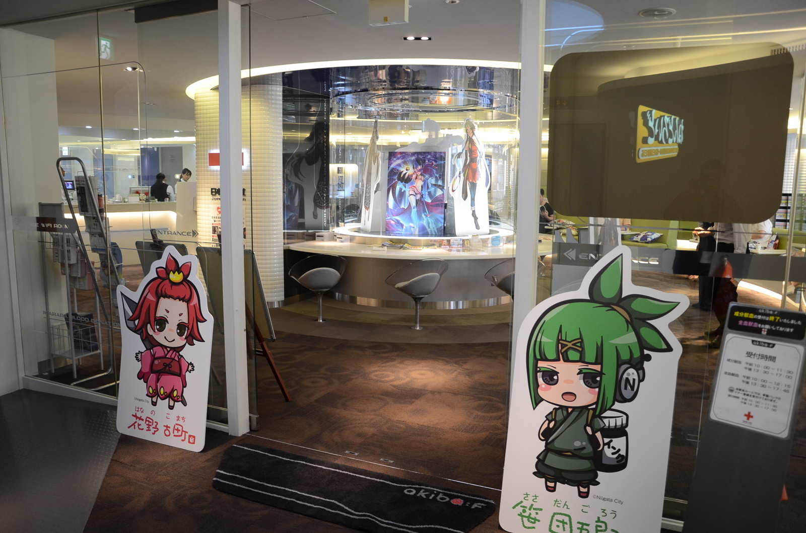 Exhibit of Student Work from Anime and Manga Technical School is Held...in a Blood Donation Center?! 0