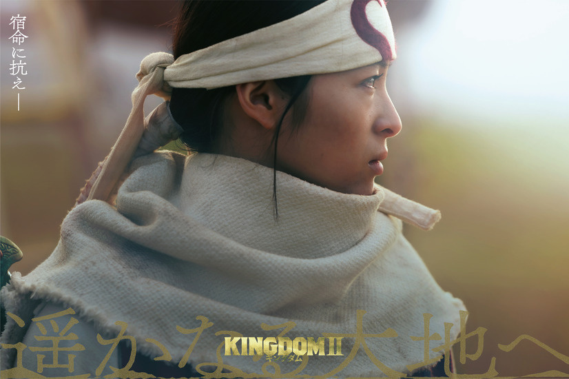 Live Action Kingdom Film Sequel Reveals New Cast Member in Trailer and Still!