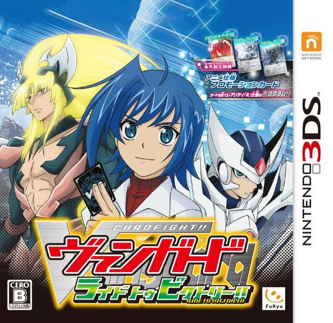 Make Your Own Deck in the New “Cardfight!! Vanguard” Game!