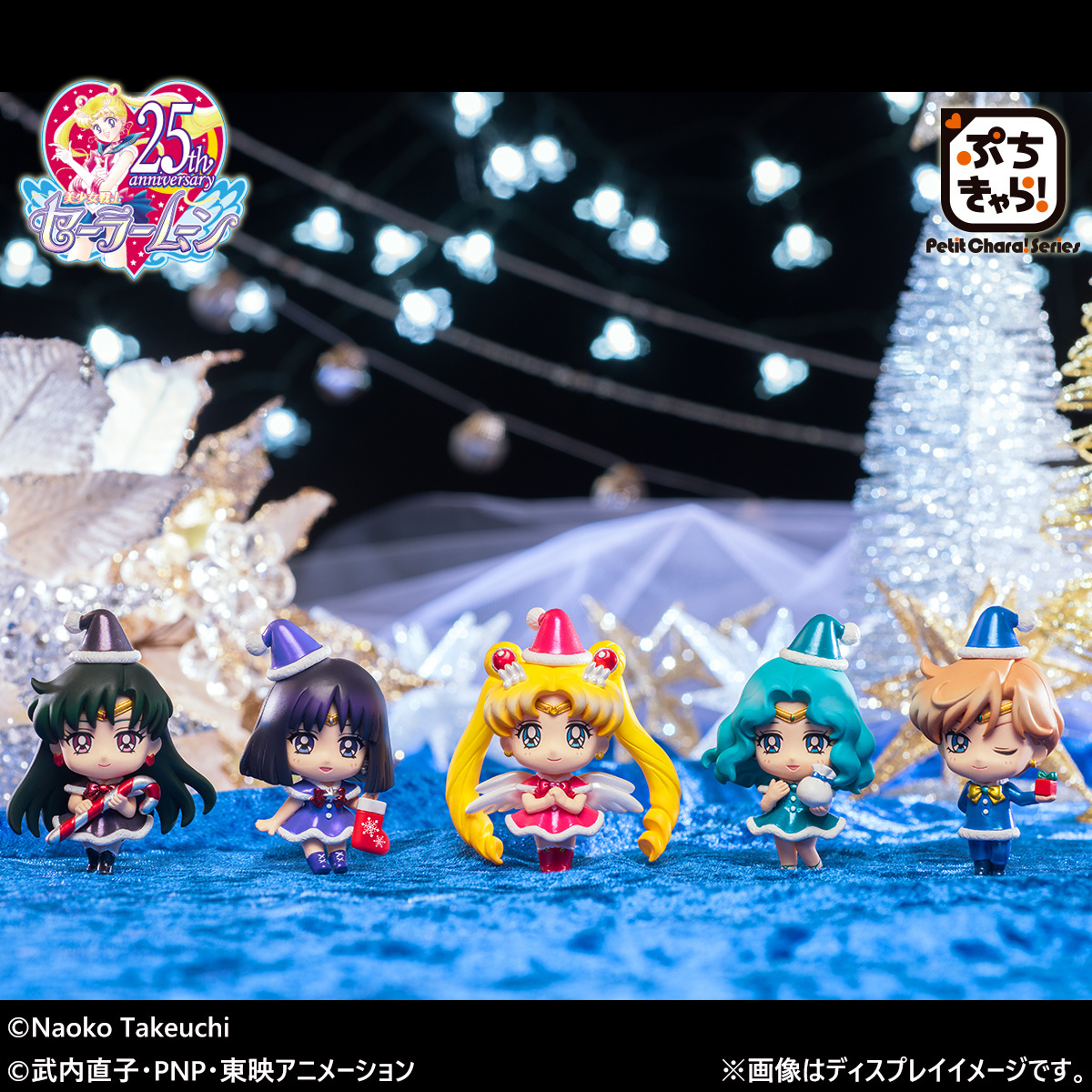 Sailor Moon Outer Senshi Celebrate Christmas With New Petit Chara! Release!