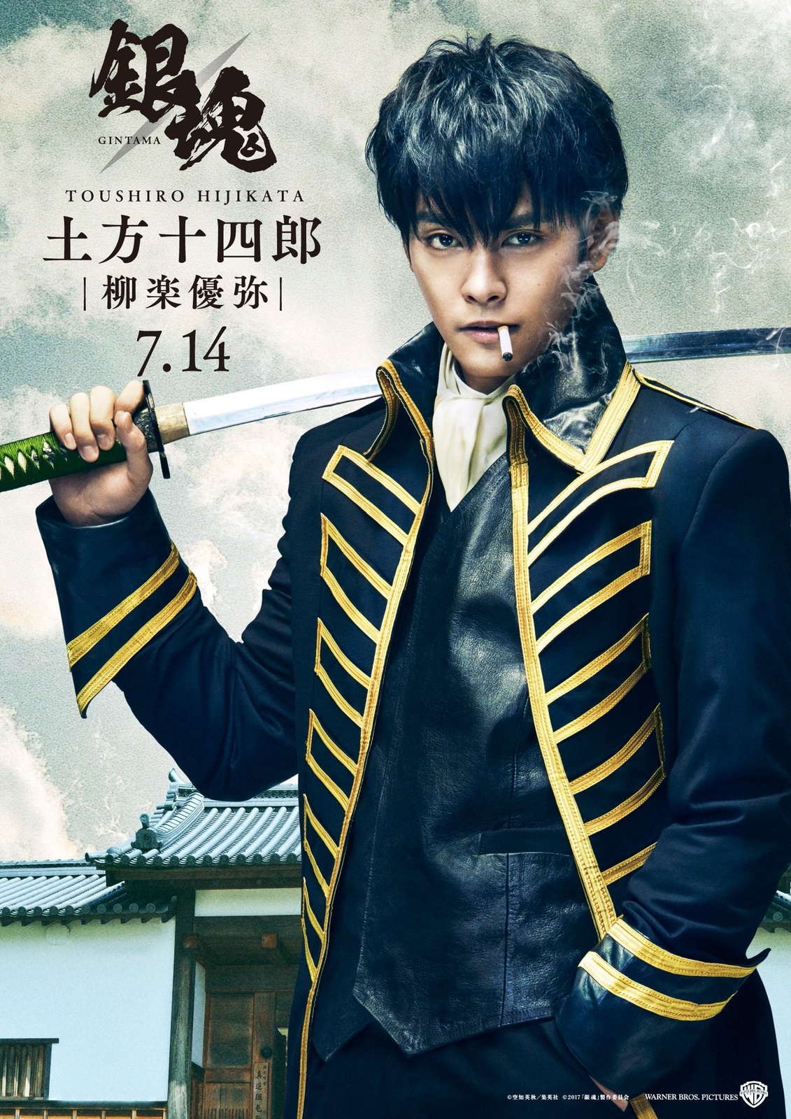 Gintama Live-Action Movie Releases Shinsengumi Visuals!