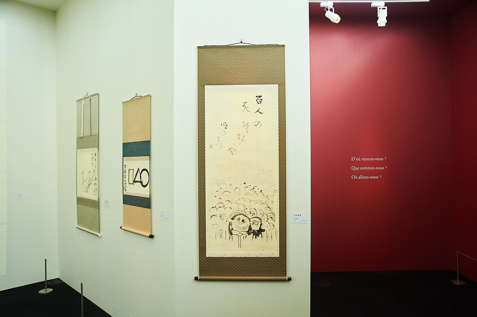 [Event Report] Celebrate 30 Years of Studio Ghibli with the Great Ghibli Exhibition! 7