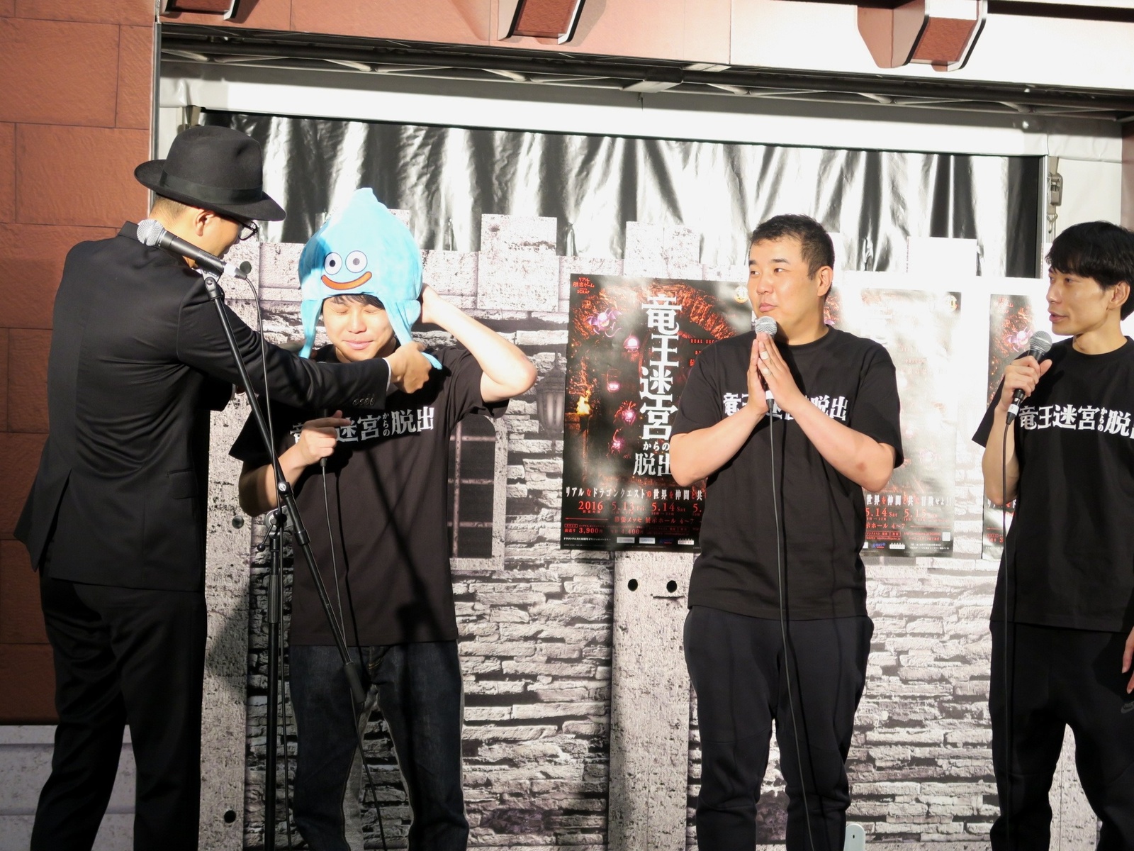 At the opening event of Escape from the Dragonlord's Labyrinth 1