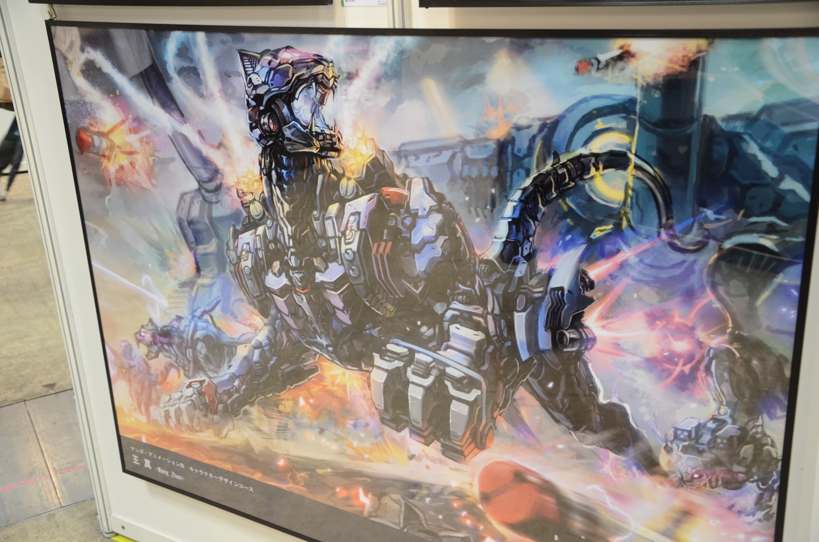 Japan's Most Prominent Technical School Holds Graduation Exhibition [2/3] 5