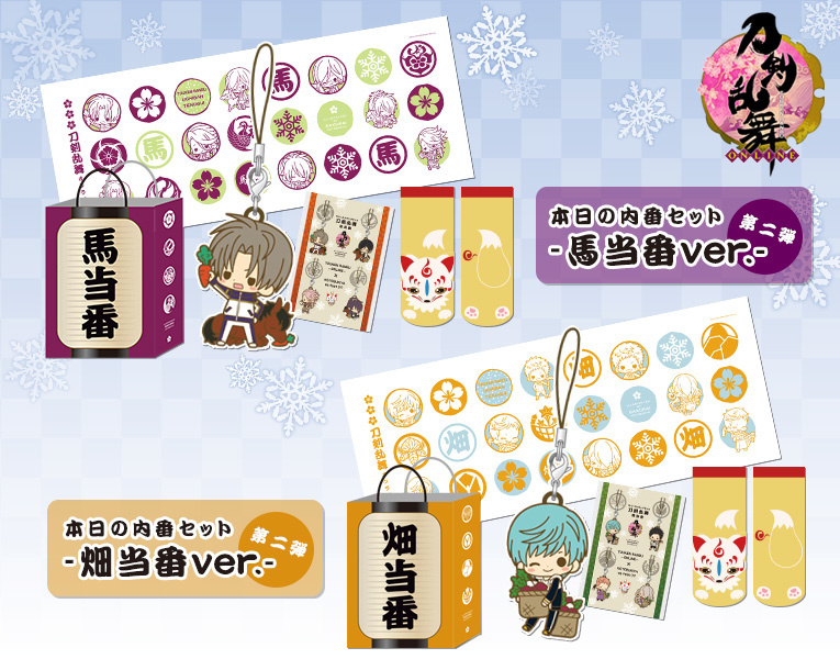 Touken Ranbu -Online- Teams Up with Kotobukiya for Special Event to Take Place Jan. 28 & 29, 2017!