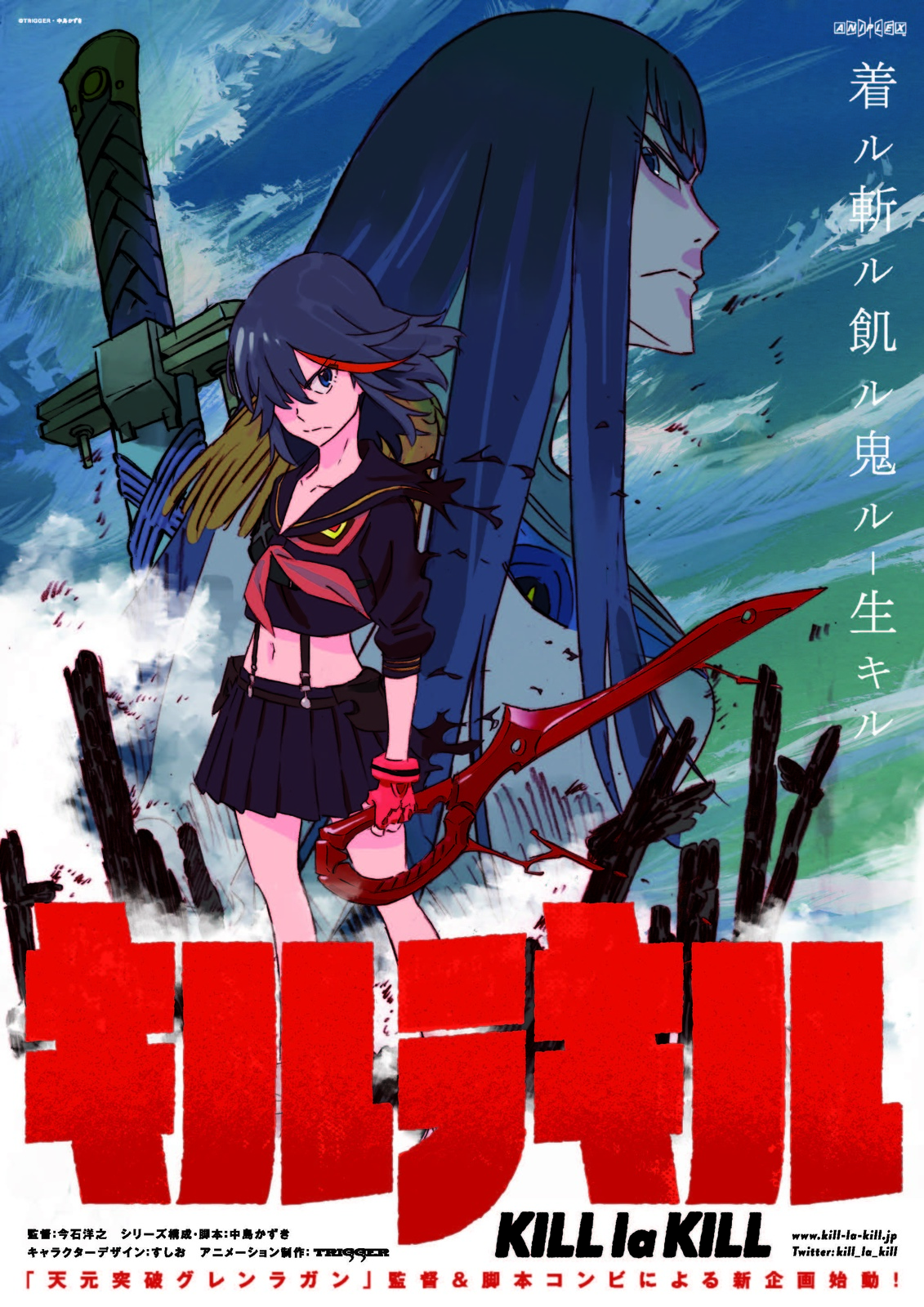 A New Anime Series is the Focus of Attention! Studio Trigger Shares their Thoughts on the Work [3/3] 0