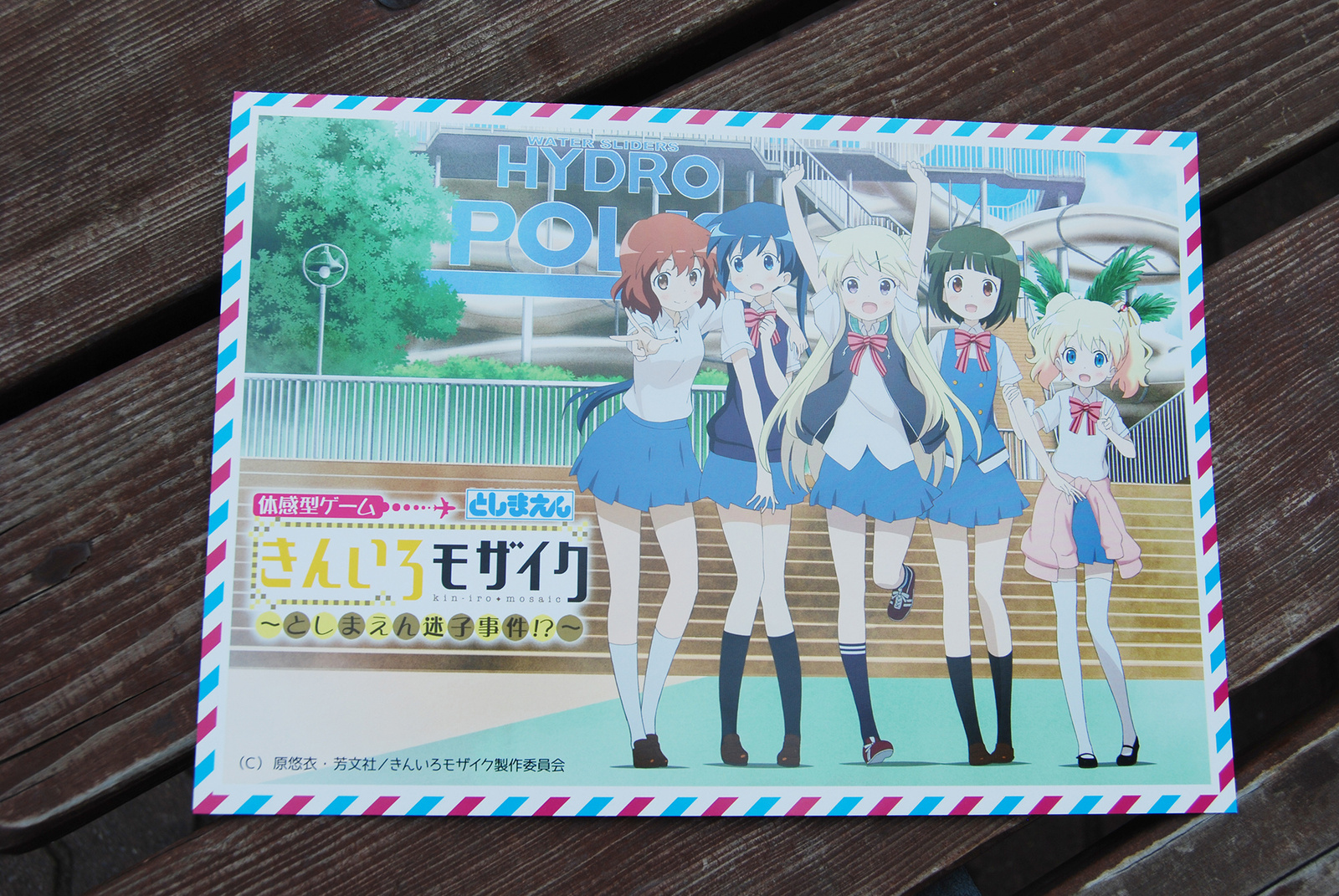 Characters from “Kiniro Mosaic” Got Lost in an Amusement Park During Recent Riddle Event! 0