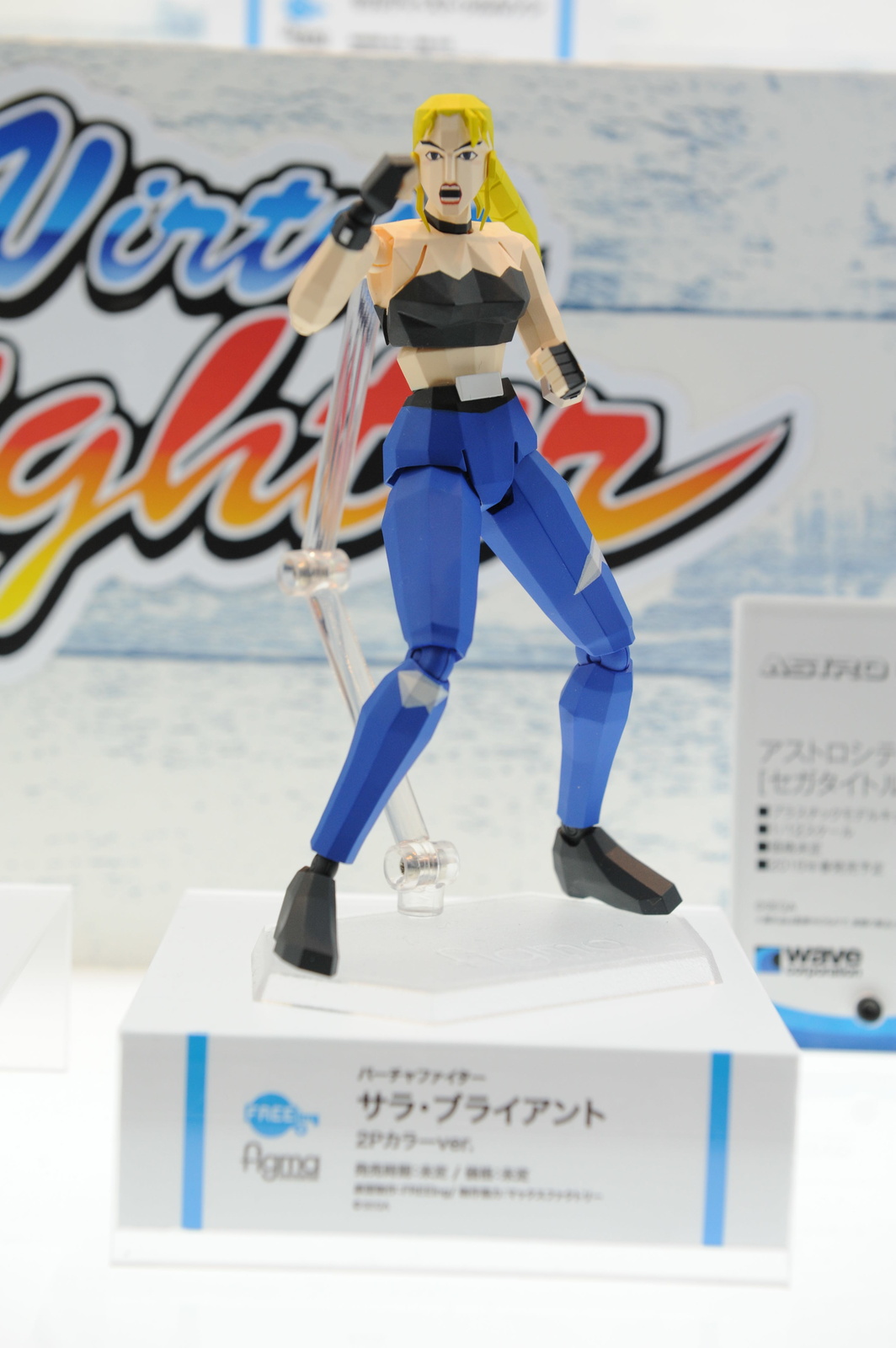 WonHobby Booth Report! 24-Hour Double Giveaway Commemorating Nendoroid 10th Anniversary & WonHobby Begins! 88