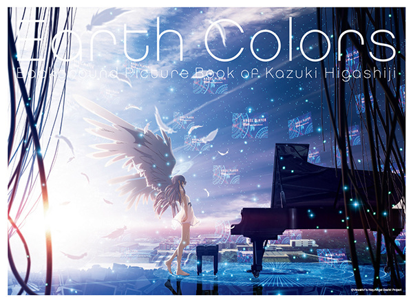 Angel Beats! Background Artist Higashiji Kazuki to Host Solo Exhibition!