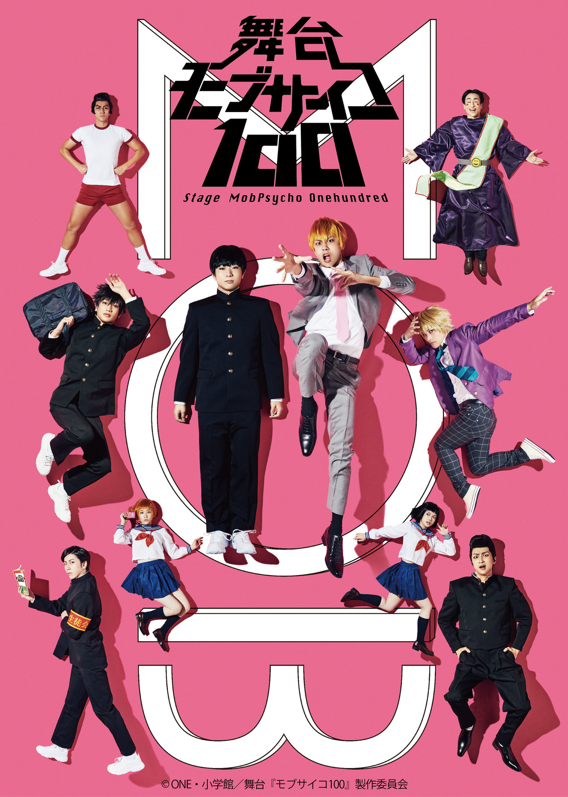 Mob Psycho 100 Stage Play Releases Official Photos 5