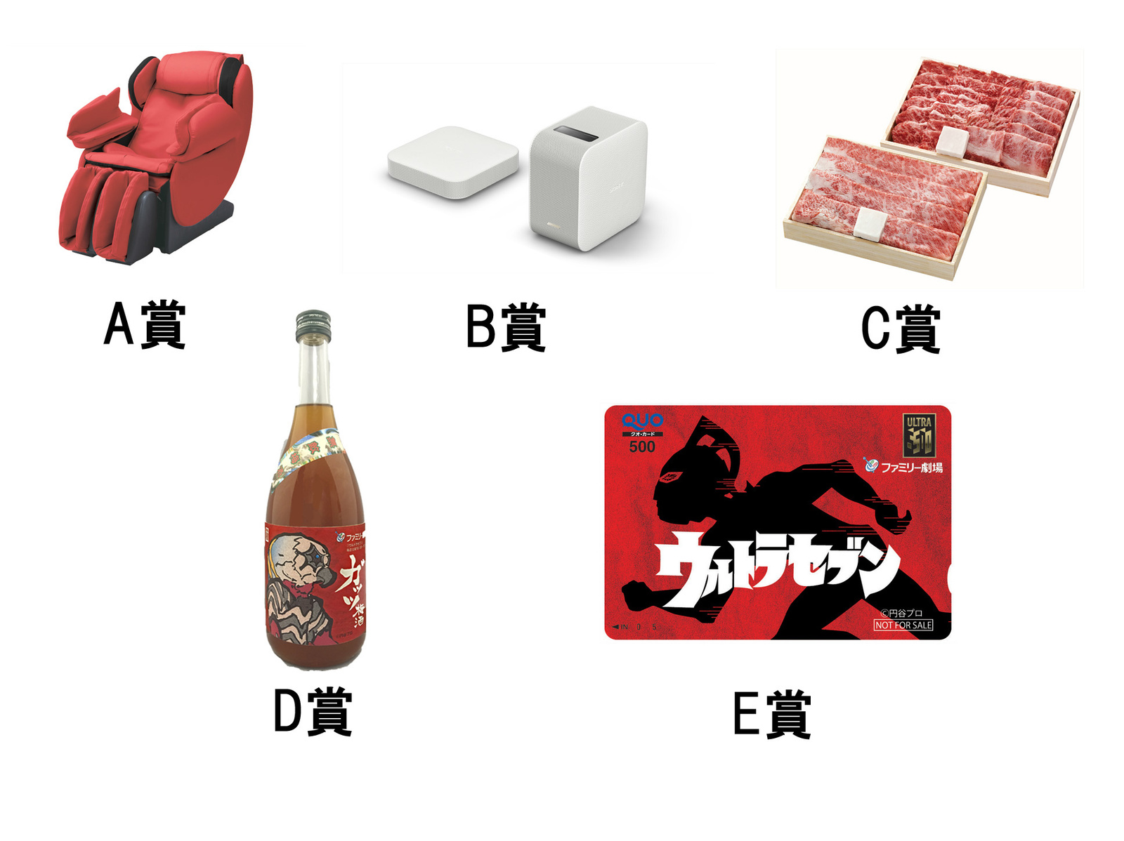 It's the 50th Anniversary of the Ultra Seven TV Series! Tune in to the HD Remastered Edition and Join the Celebration! 0