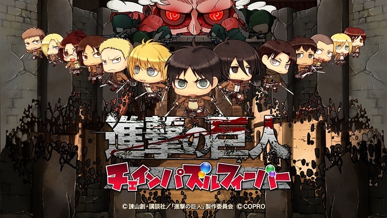 New Attack on Titan Puzzle Game Released for Android!