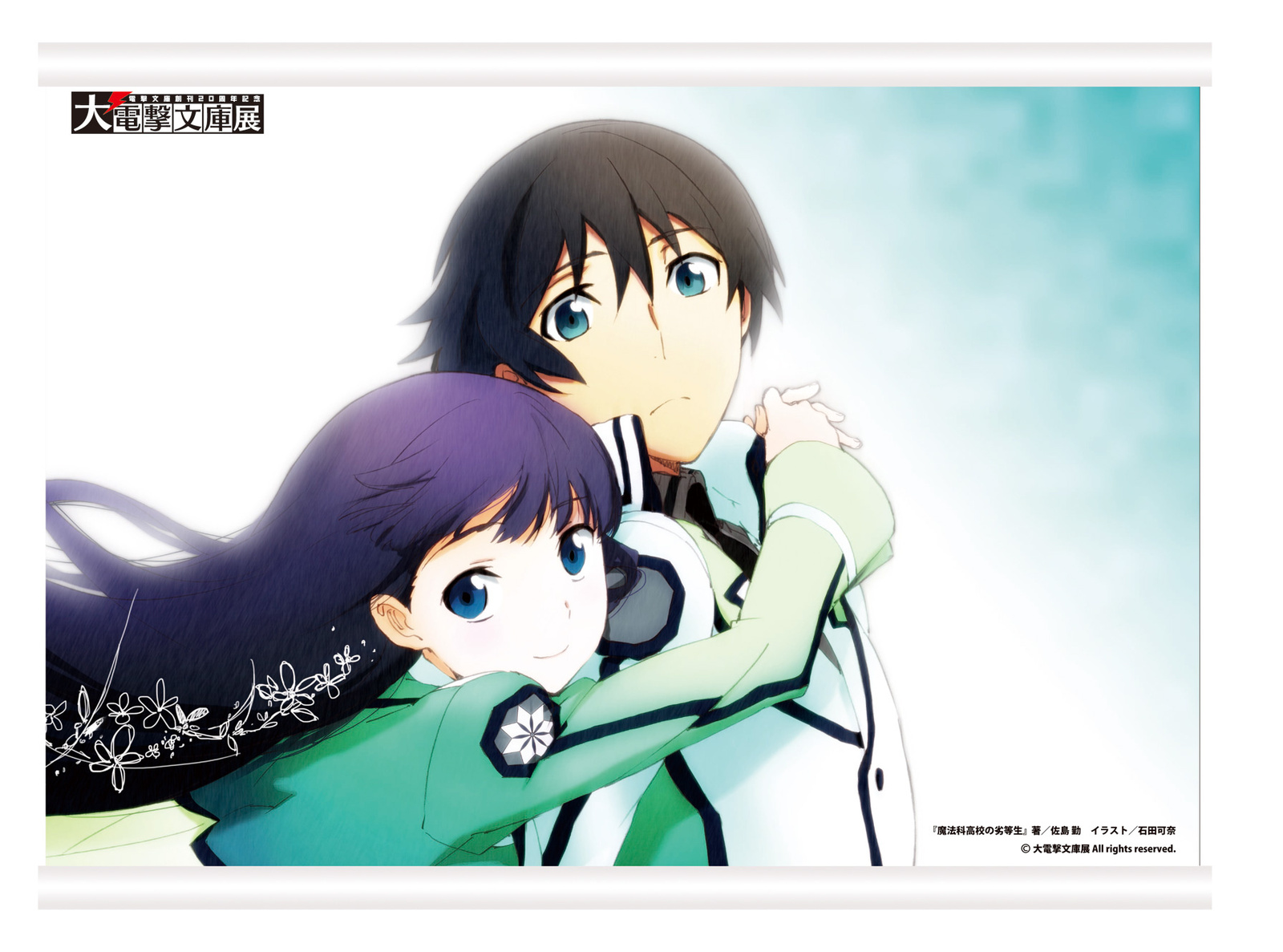 Visitors Line Up for Limited Goods at “Big Dengeki Bunko Exhibition”! 10