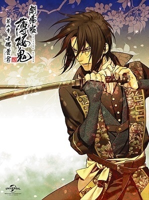 *Hakuōki the Movie: Chapter 2 - Shikon Sōkyū* BD/DVD: Elegant Hijikata Drawn by Yone Kazuki Excites Fans