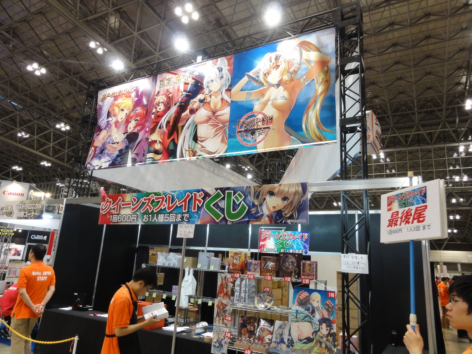 Fans Get the Latest Info on Fall Anime Series at Character and Hobby Festival Chara Hobby 2013! 2