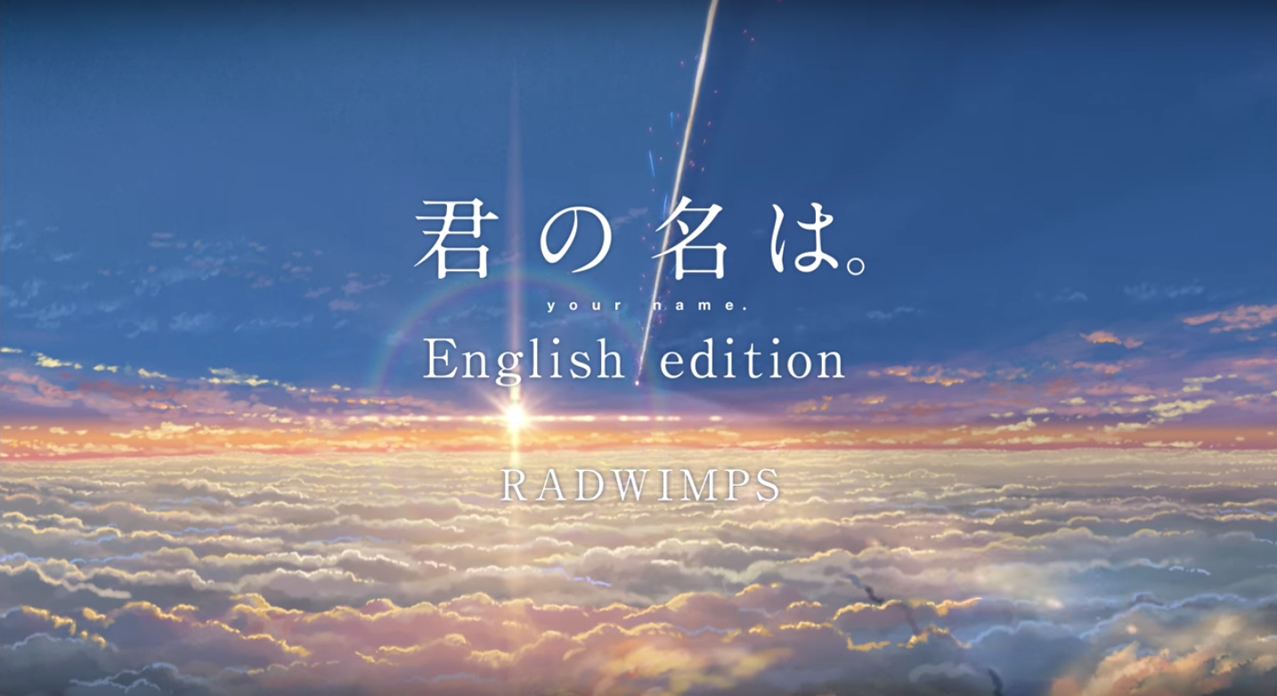 New Kimi no Na wa. Trailer Gives Taste of English Theme Songs