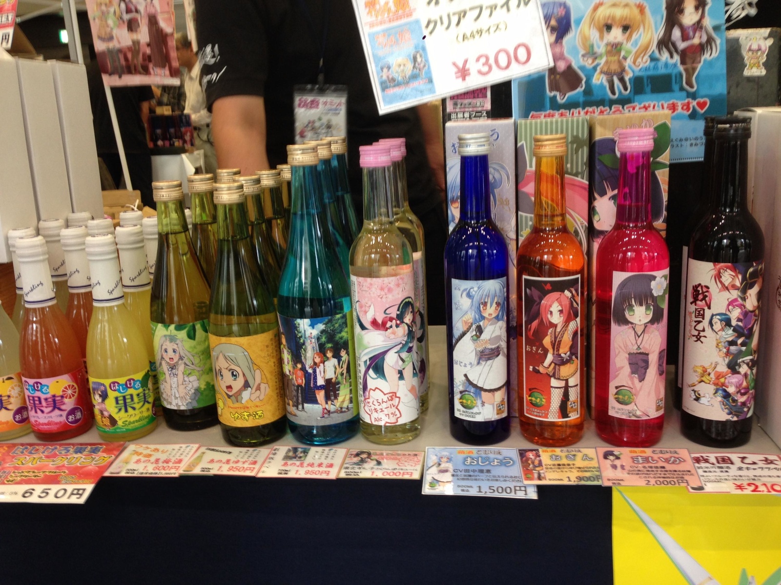 We Checked Out Moe Syu Summit 2015 - Is it OK to Sample Drinks Like This for 200 Yen? 0