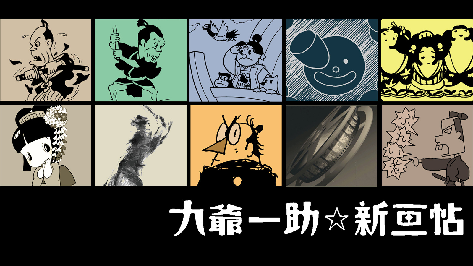 Otaku Meets Tradition at Kyoto International Film and Art Festival 2017 [Event Report] 23