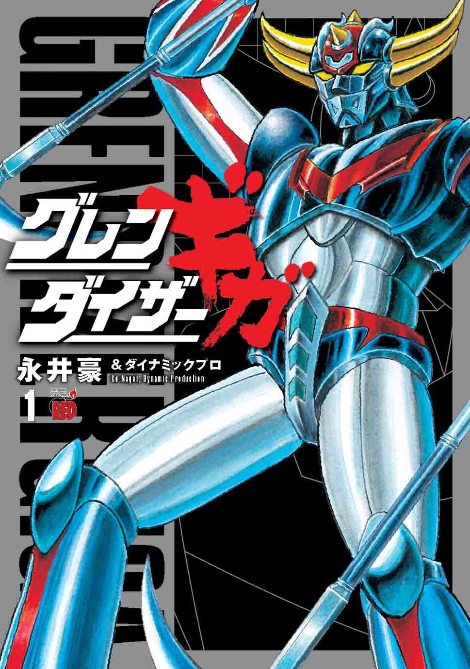 [Video] That Legendary Series is Returning to Anime?!