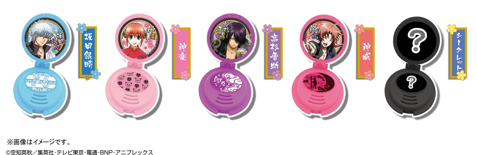 Carry Your Favorite Gintama Characters Around with Unique Voice Compact Charms!