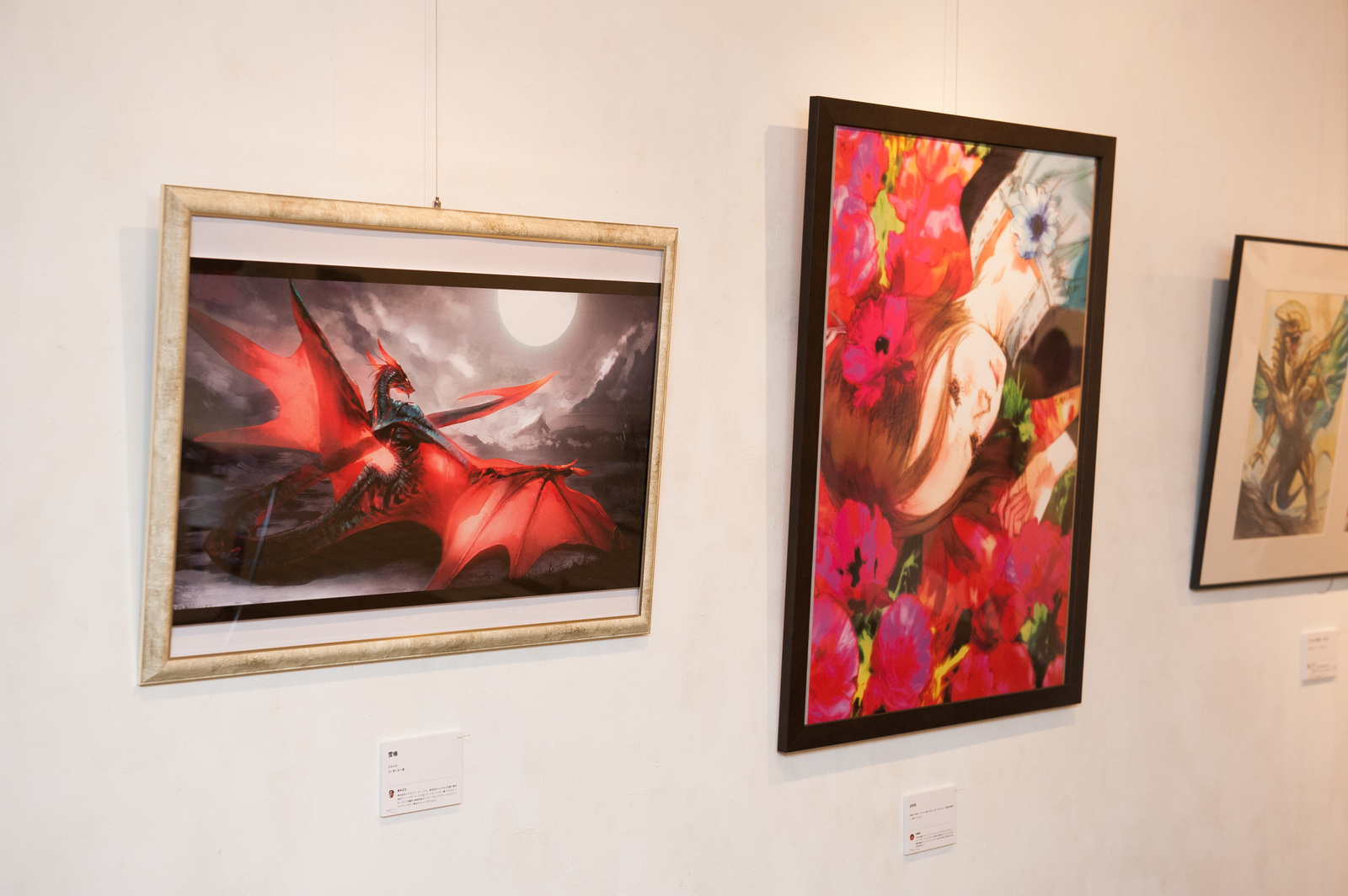 Reflection: An Exhibition Full of Playfulness! 20