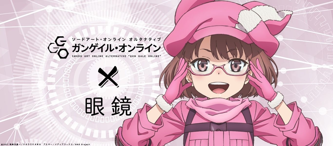 Sword Art Online Glasses Gun Gale Online-Inspired Glasses Now Available!