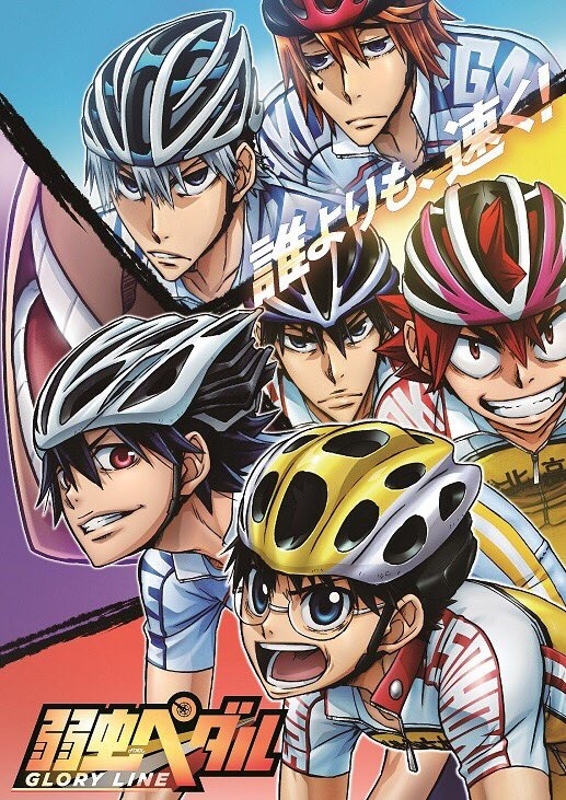Yowamushi Pedal Unveils 4th Season Key Visual!
