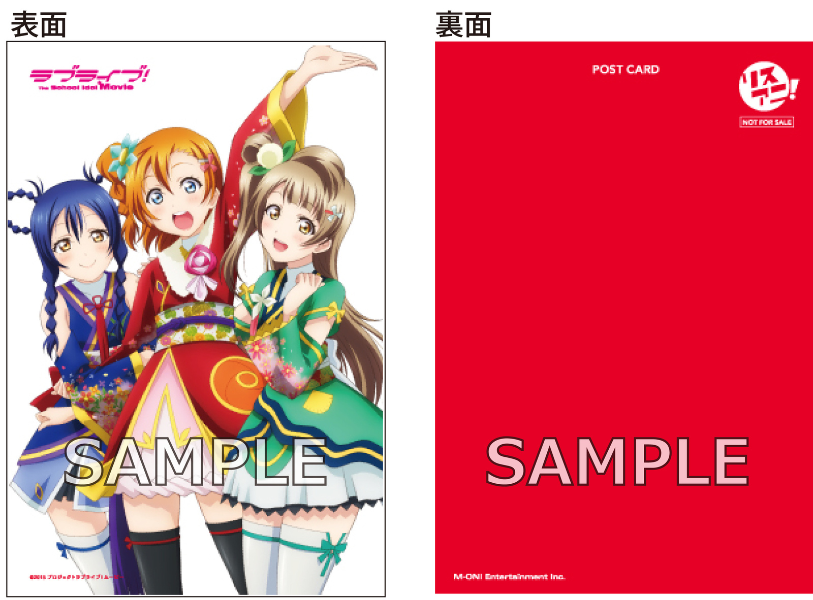 Love Live! Bokura no Ongaku Taizen Cover Revealed for LisAni! Vol. 27.1 on Sale from Dec. 24 4