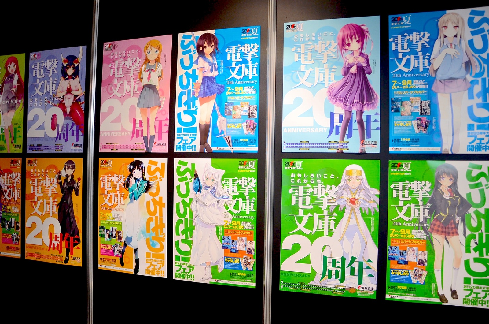 SAO! To Aru! Ore no Imōto! Series from Dengeki Bunko Were Out in Full Force at Autumn Festival 2013 15